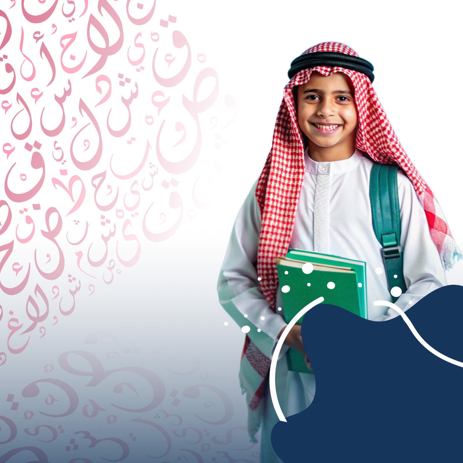 Arabic - C1 Part B
